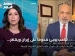 ترامب يرجئ هجومًا على إيران وينتظر اتفاقًا سريعًا لفتح هرمز