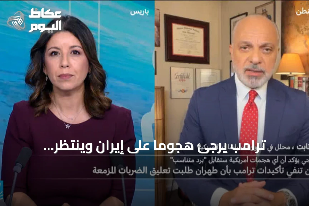 ترامب يرجئ هجومًا على إيران وينتظر اتفاقًا سريعًا لفتح هرمز