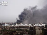 قتلى وجرحى بمخيمات اللاجئين على الحدود السودانية الإثيوبية بسبب اشتباكات بين الجيش الإثيوبي وقوات تيغراي