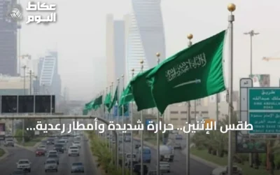 طقس الإثنين.. حرارة شديدة وأمطار رعدية محتملة مع رياح مثيرة للغبار