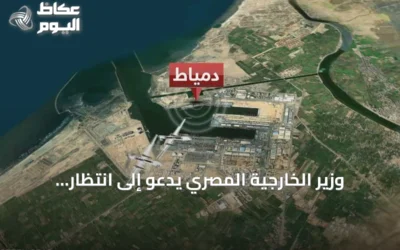 وزير الخارجية المصري يدعو إلى انتظار نتائج تحقيقات استهداف سفينتي دمياط
