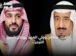 الملك سلمان وولي العهد يهنئان رئيس النيجر باستقلال بلاده