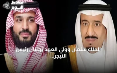 الملك سلمان وولي العهد يهنئان رئيس النيجر باستقلال بلاده