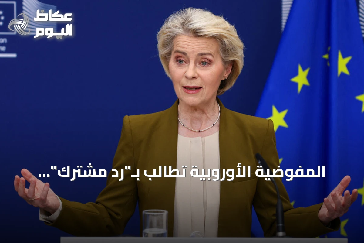 المفوضية الأوروبية تطالب بـ”رد مشترك” وحواجز مادية لتعزيز الحدود عقب أزمة سبتة