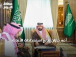 أمير جازان يتابع استعدادات الأمانة والبلديات لموسم الأمطار