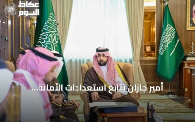 أمير جازان يتابع استعدادات الأمانة والبلديات لموسم الأمطار