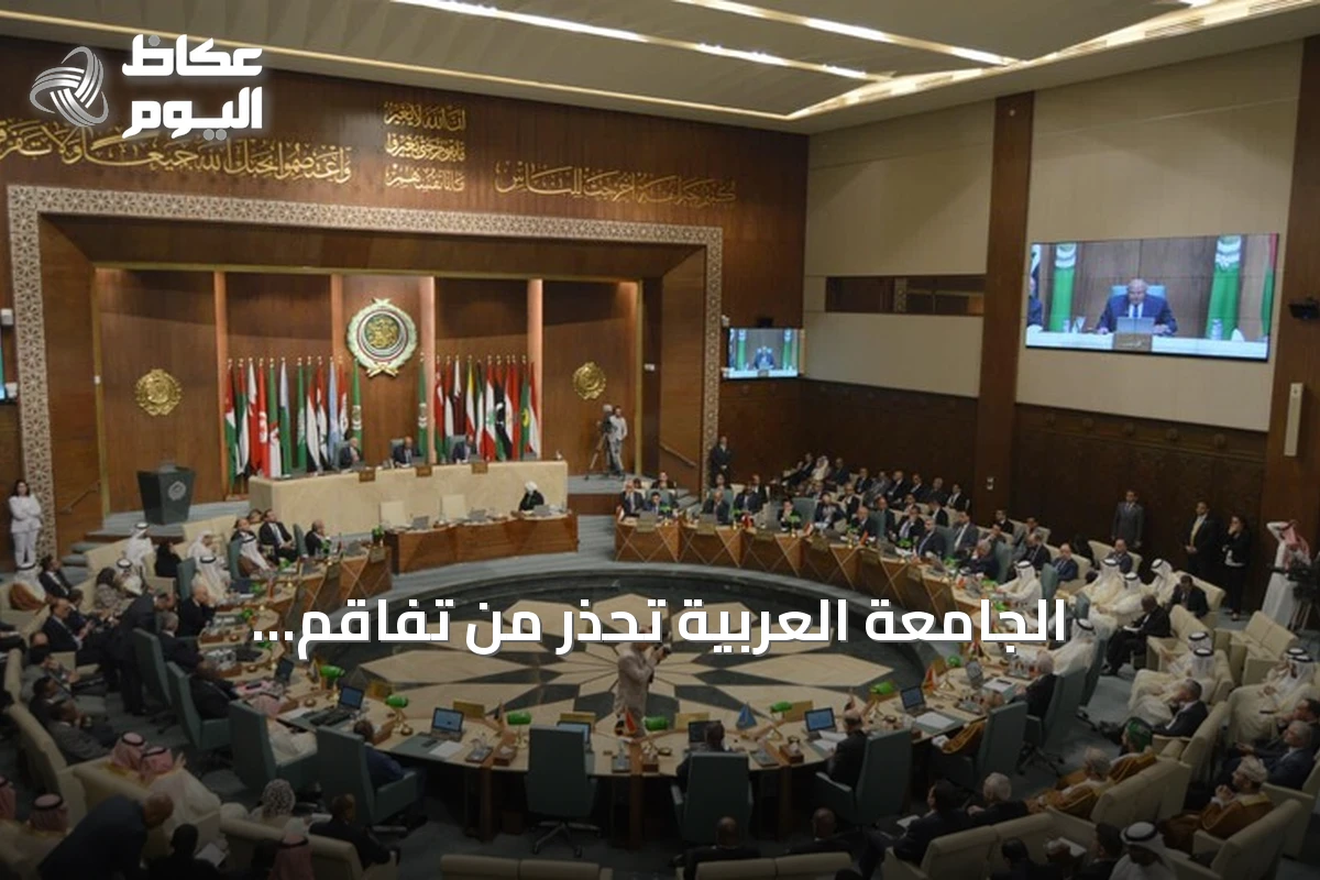 الجامعة العربية تحذر من تفاقم الإسلاموفوبيا في الغرب وتدعو لتعزيز التسامح