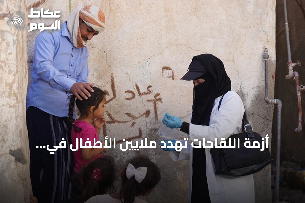 أزمة اللقاحات تهدد ملايين الأطفال في مناطق سيطرة الحوثيين باليمن