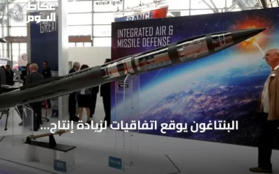 البنتاغون يوقع اتفاقيات لزيادة إنتاج باتريوت وثاد استجابة لنقص الذخائر
