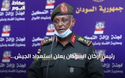 رئيس أركان السودان يعلن استعداد الجيش لعمليات متزامنة ضد الدعم السريع