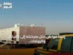 ضبط مواطن دخل بمركبته إلى الفياض والروضات البرية المحمية في محمية الإمام عبدالعزيز