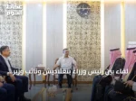 لقاء بين رئيس وزراء بنغلاديش ونائب وزير الخارجية السعودي يعزز التعاون الثنائي
