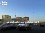 ارتفاع مطالبات تأمين المركبات في السعودية بنسبة 22.2% خلال 2025