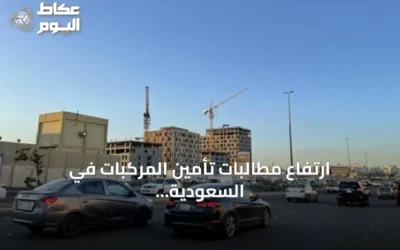 ارتفاع مطالبات تأمين المركبات في السعودية بنسبة 22.2% خلال 2025
