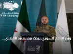 وزير الدفاع السوري يبحث مع نظيره القطري سبل تعزيز التعاون الأمني