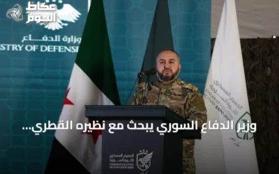 وزير الدفاع السوري يبحث مع نظيره القطري سبل تعزيز التعاون الأمني