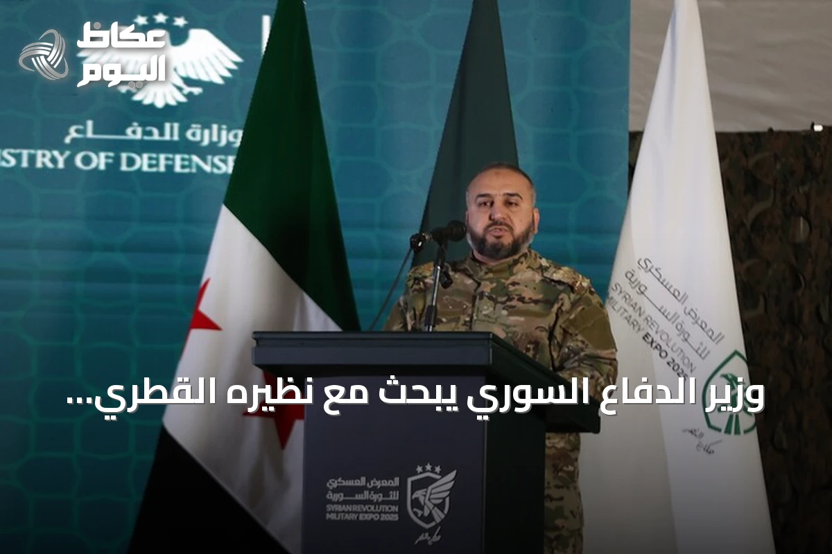 وزير الدفاع السوري يبحث مع نظيره القطري سبل تعزيز التعاون الأمني