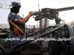 الحوثيون يعلنون مقتل ثلاثة من عناصرهم بينهم ضابط ويشيّعون جثامينهم في ثلاث محافظات