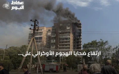 ارتفاع ضحايا الهجوم الأوكراني على كراسنودار إلى ثمانية بعد وفاة طفل