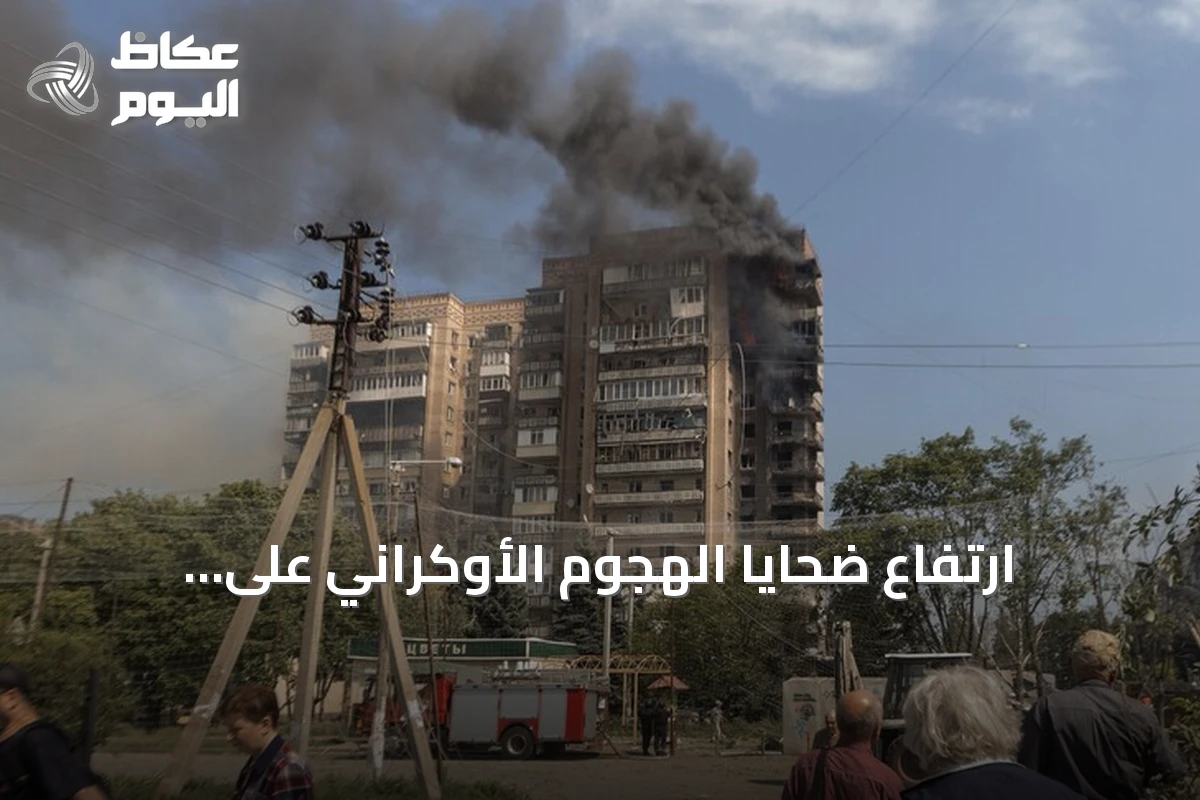 ارتفاع ضحايا الهجوم الأوكراني على كراسنودار إلى ثمانية بعد وفاة طفل