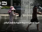 فيينا تسجل 41 درجة مئوية وتكسر الرقم القياسي للحرارة في النمسا
