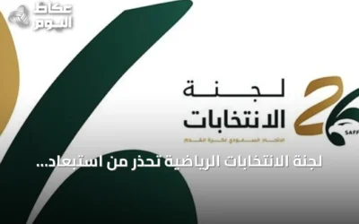 لجنة الانتخابات الرياضية تحذر من استبعاد قوائم غير مجيدة للإنجليزية