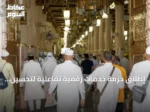 إطلاق حزمة خدمات رقمية تفاعلية لتحسين تجربة زوار المسجد النبوي