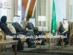أمير الشرقية يستقبل رئيس هيئة المياه لبحث جهود القطاع في المنطقة