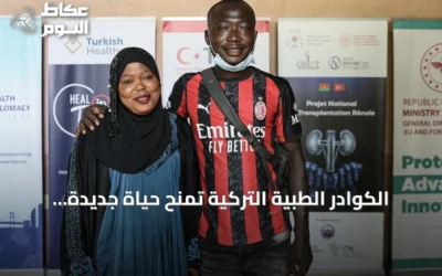 الكوادر الطبية التركية تمنح حياة جديدة لمريض كلوي في بوركينا فاسو