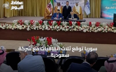 سوريا توقع ثلاث اتفاقيات مع شركة سعودية لتنفيذ مشاريع طاقة شمسية بقدرة 760 ميغاواط وأنظمة تخزين بطاريات