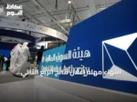 انتهاء مهلة إعلان نتائج الربع الثاني وتحديث نسب الملكية في السوق السعودي