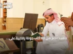 تنفيذ أكثر من 80 ألف جولة رقابية على جوامع ومساجد الرياض ومحافظاتها خلال يوليو 2026