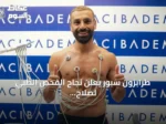 طرابزون سبور يعلن نجاح الفحص الطبي لصلاح ويستعد لعقدين
