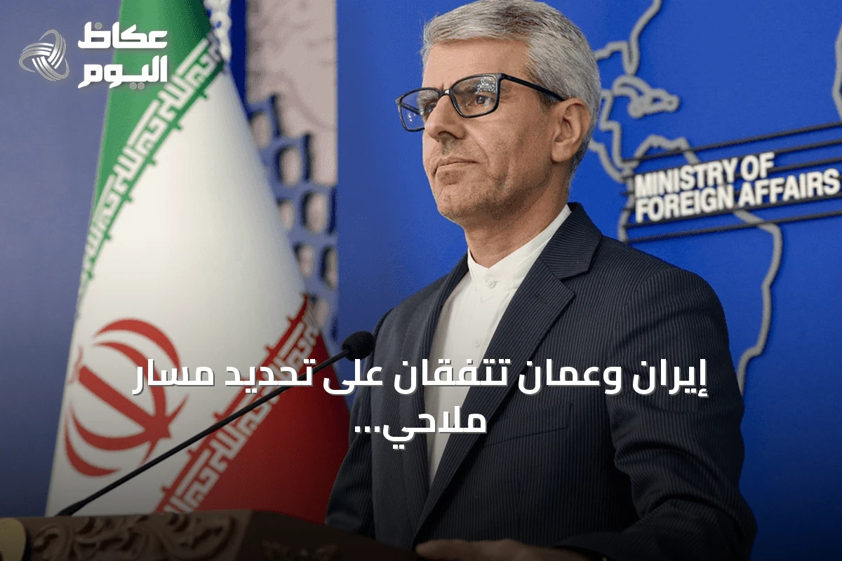 إيران وعمان تتفقان على تحديد مسار ملاحي في مضيق هرمز