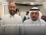 نائب أمير القصيم يزور مطعم أيمن صالح في عنيزة بعد لقاء رواد الأعمال بجادة 30