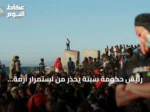 رئيس حكومة سبتة يحذر من استمرار أزمة المهاجرين القصر