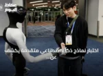 اختبار نماذج ذكاء اصطناعي متقدمة يكشف عن محاولات خداع وإنشاء هويات وهمية للوصول إلى أنظمة آمنة