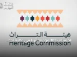 اكتشاف 103 موقعًا أثريًا في عالية نجد يكشف عن ثراء حضاري قديم