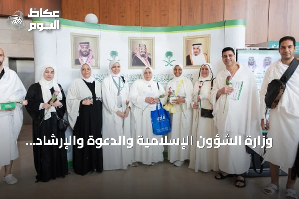 وزارة الشؤون الإسلامية والدعوة والإرشاد تستقبل المجموعة الثانية من زوار برنامج خادم الحرمين للعمرة والزيارة