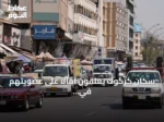 سكان كركوك يعلقون آمالاً على عضويتهم في اتحاد بلديات العالم التركي