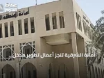 أمانة الشرقية تنجز أعمال تطوير مدخل ومضمار مشي حي البساتين في بقيق