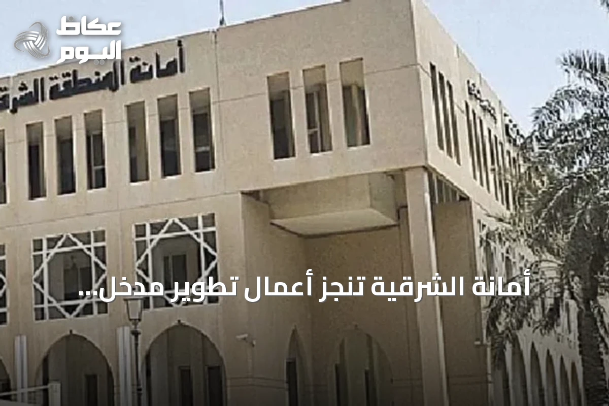أمانة الشرقية تنجز أعمال تطوير مدخل ومضمار مشي حي البساتين في بقيق