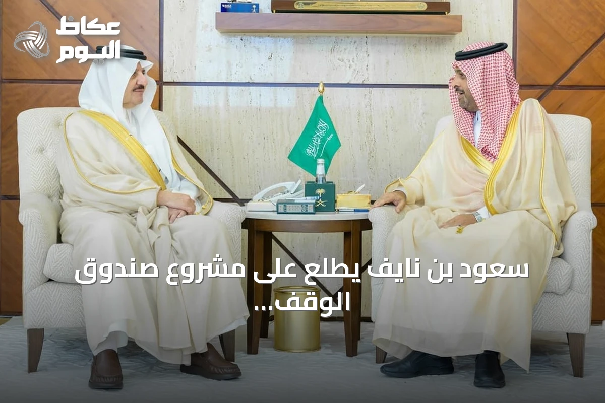 سعود بن نايف يطّلع على مشروع صندوق الوقف الإسعافي للهلال الأحمر في الشرقية