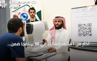 أكثر من 41 ألف مشارك في 98 برنامجاً ضمن فعاليات صيف طيبة 2026 بالمدينة المنورة
