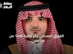 الفريق البسامي يقر ترقية 1206 من منتسبي الأمن العام إلى الرتب الأعلى
