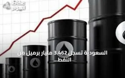 السعودية تسجل 3.462 مليار برميل من النفط الخام في 2025 بارتفاع 5.6%