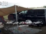القوات الخاصة للأمن البيئي تضبط مخالفتين في محميتين ملكيتين