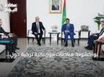 نواكشوط: مباحثات موريتانية تركية حول تطوير الشراكة الثنائية