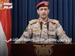 الحوثيون يعلنون مقتل وإصابة المئات في هجمات صاروخية على معسكرات حكومية بمأرب وحضرموت