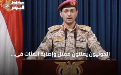الحوثيون يعلنون مقتل وإصابة المئات في هجمات صاروخية على معسكرات حكومية بمأرب وحضرموت